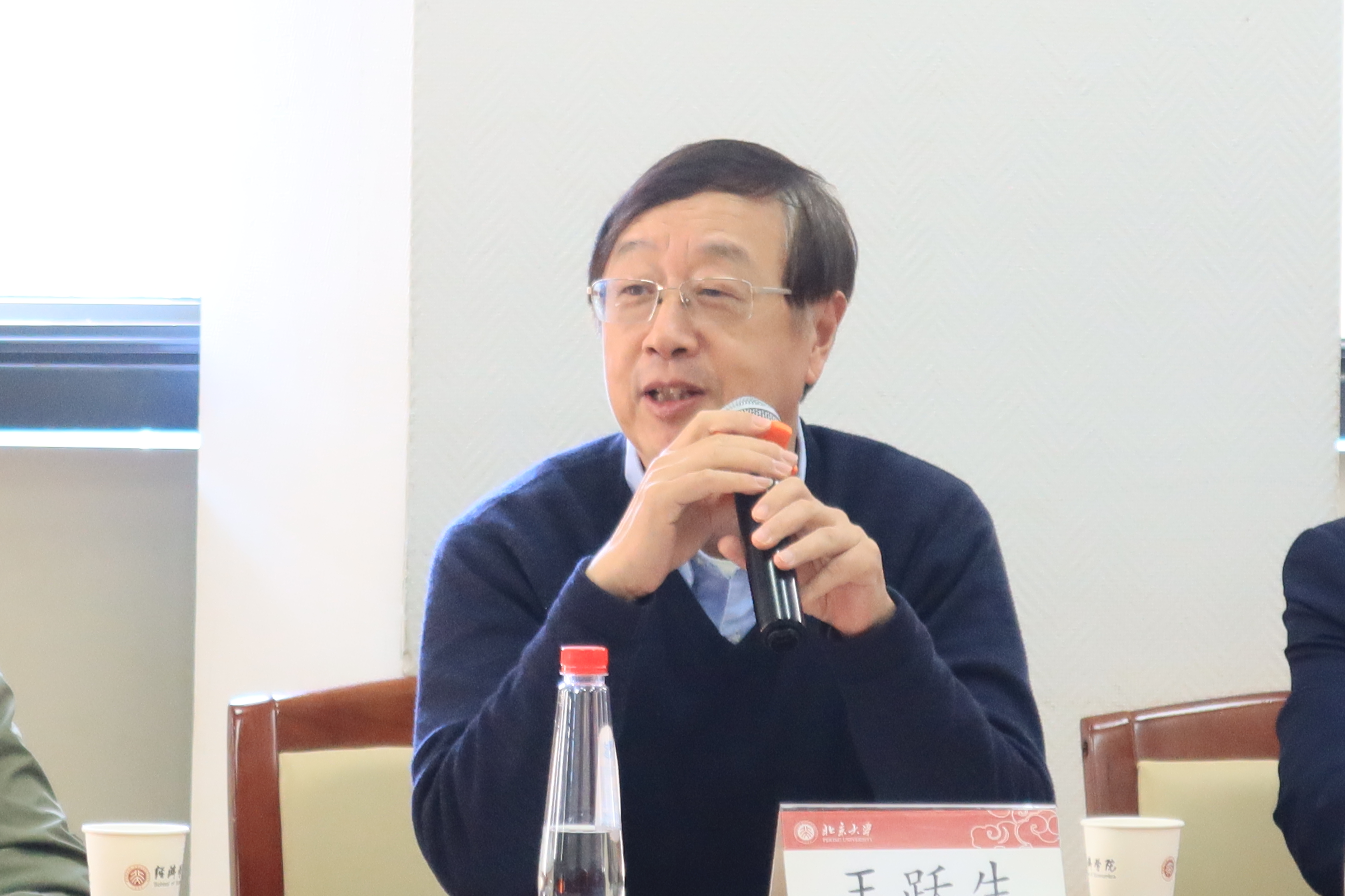 1-王跃生老师致辞.JPG