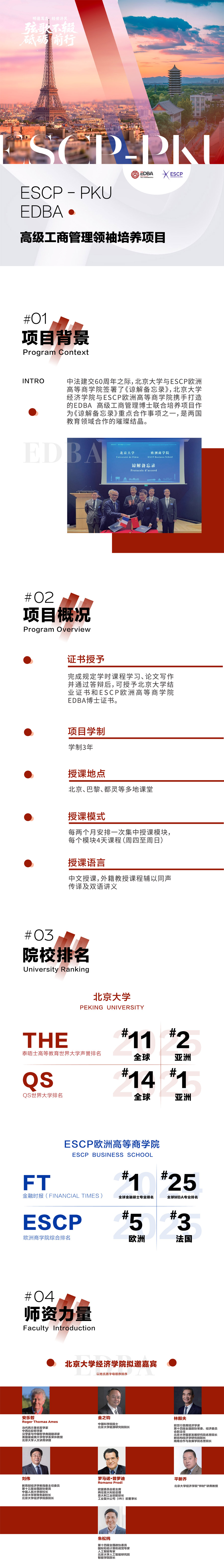EDBA1.jpg