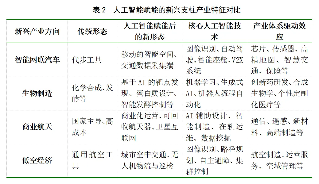 张延2.png