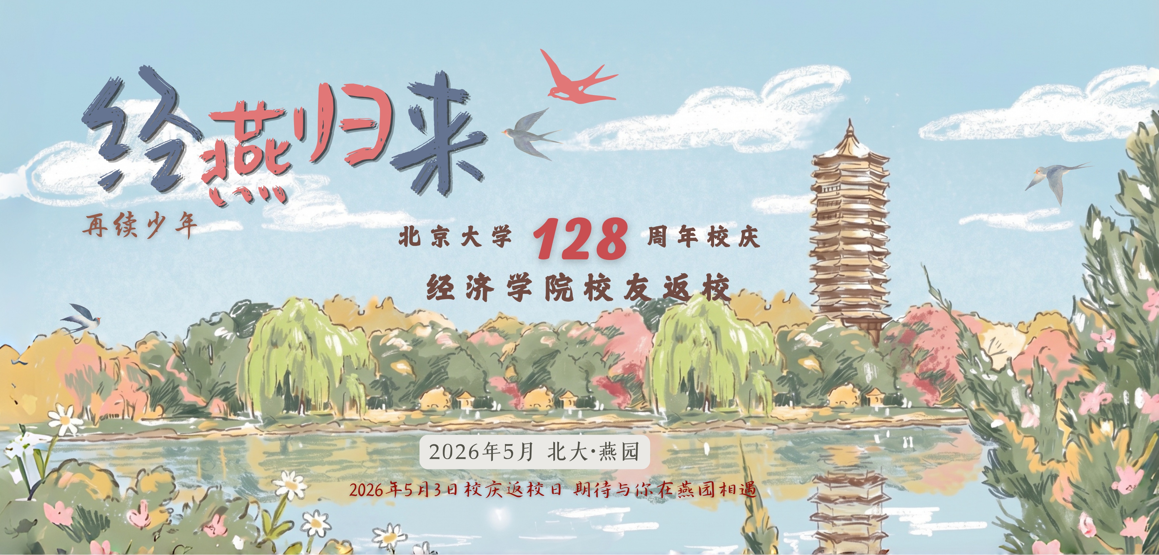 微信图片_20260430110832_3297_63.jpg
