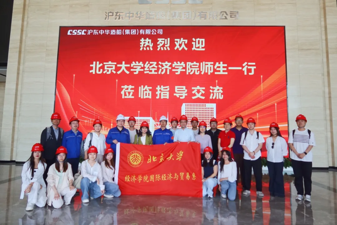 国经贸07.jpg