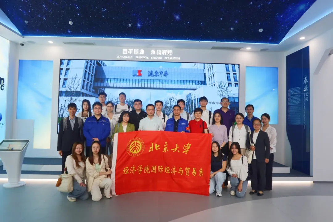 国经贸05.jpg
