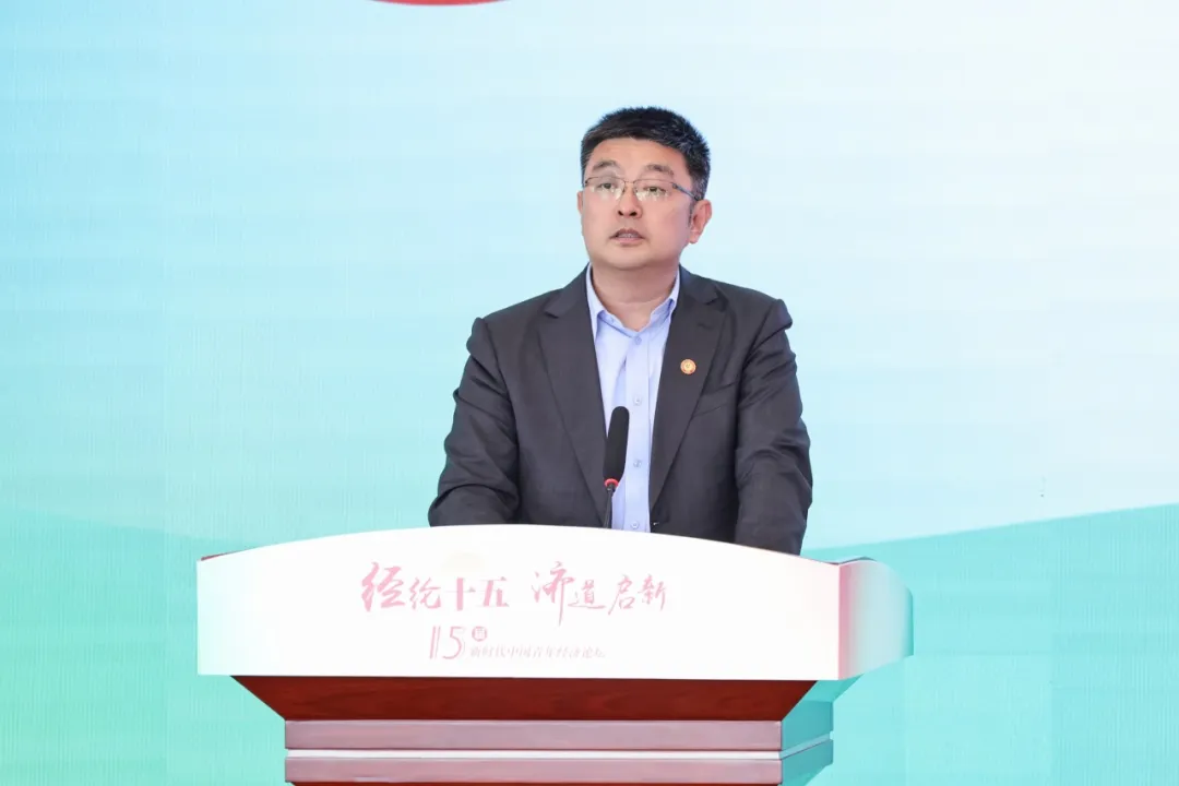 青年论坛09.jpg