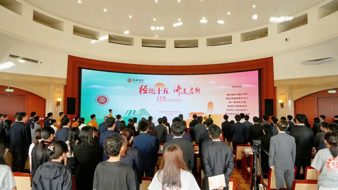 青年论坛21.jpg