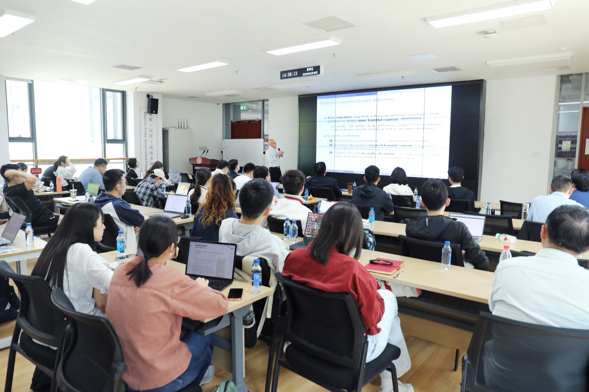 图4-讲座现场1.jpg 图4-讲座现场1.jpg