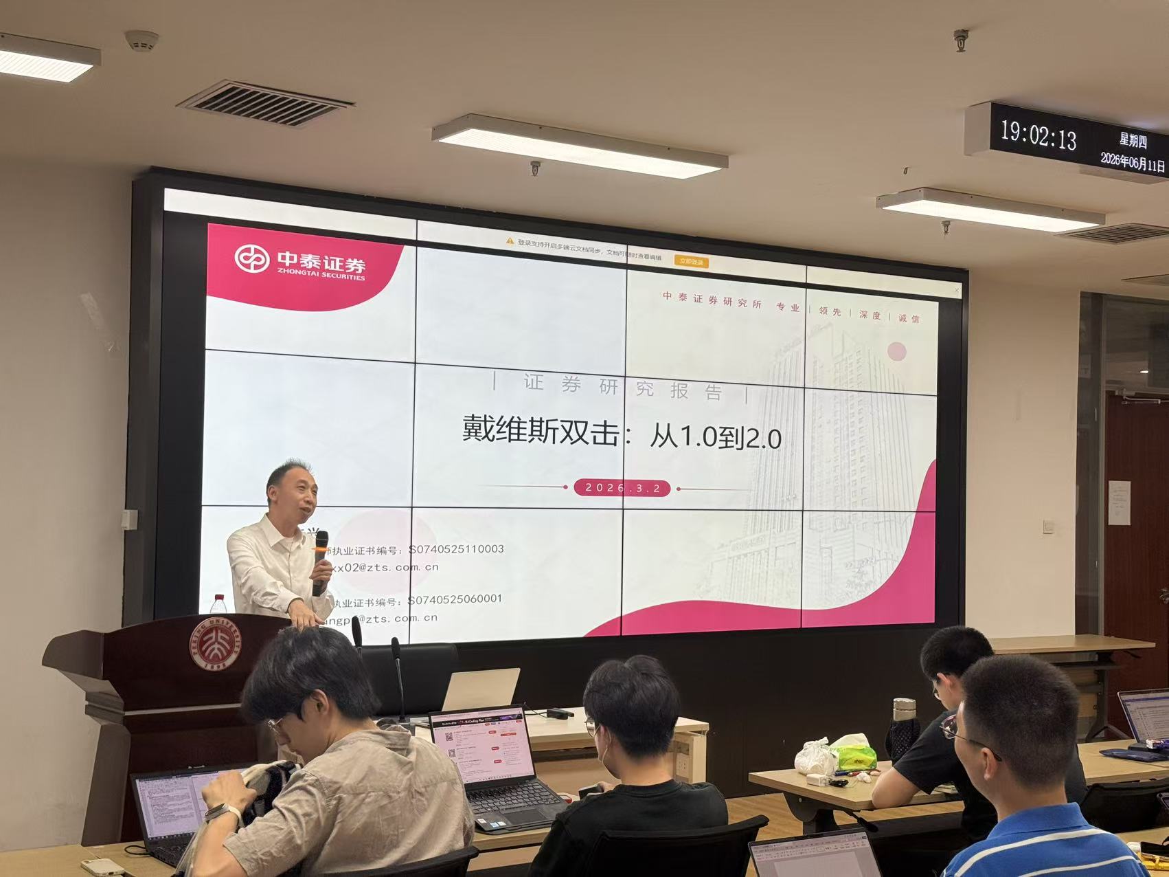 微信图片_2026-06-12_101845_737.jpg 微信图片_2026-06-12_101845_737.jpg