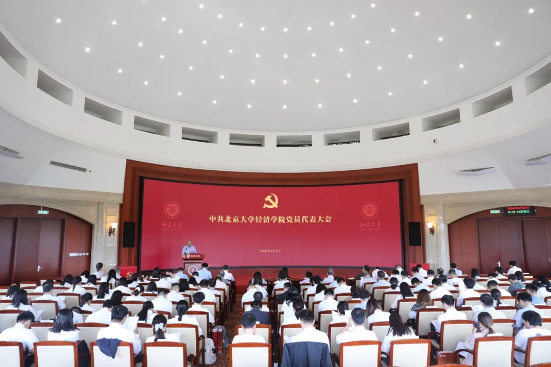 党代会01.jpg 党代会01.jpg