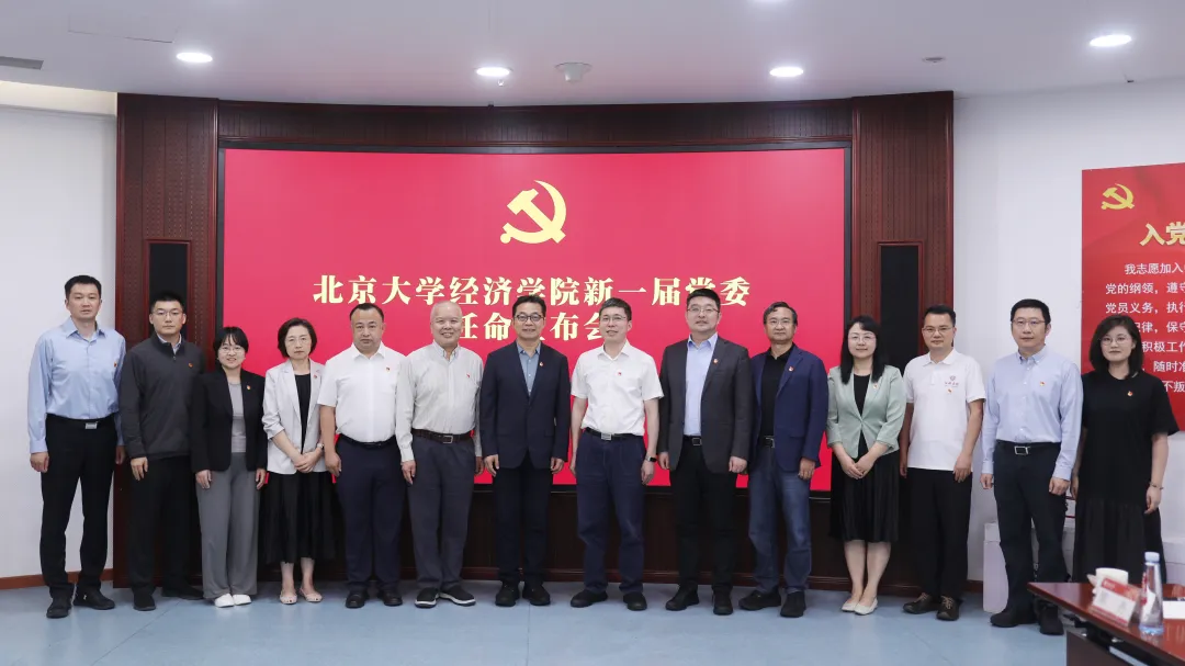 党代会05.jpg 党代会05.jpg