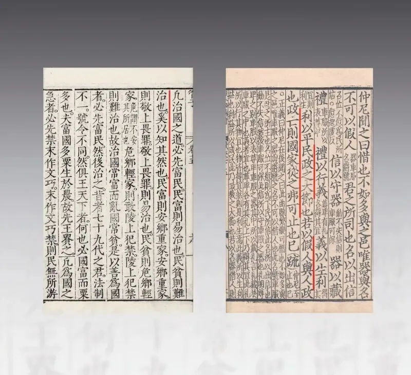周建波求是02.jpg 周建波求是02.jpg