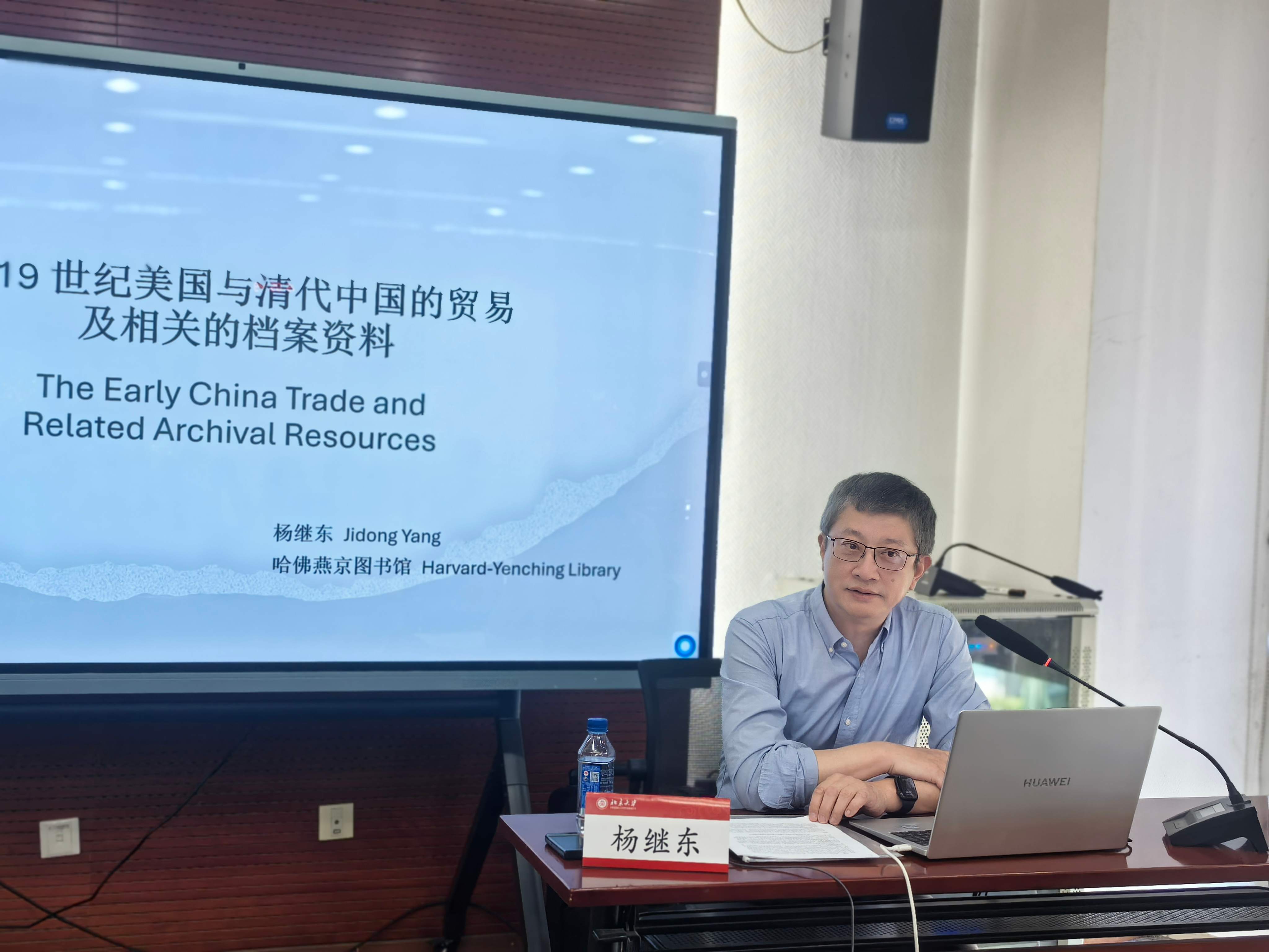 杨继东演讲中.jpg