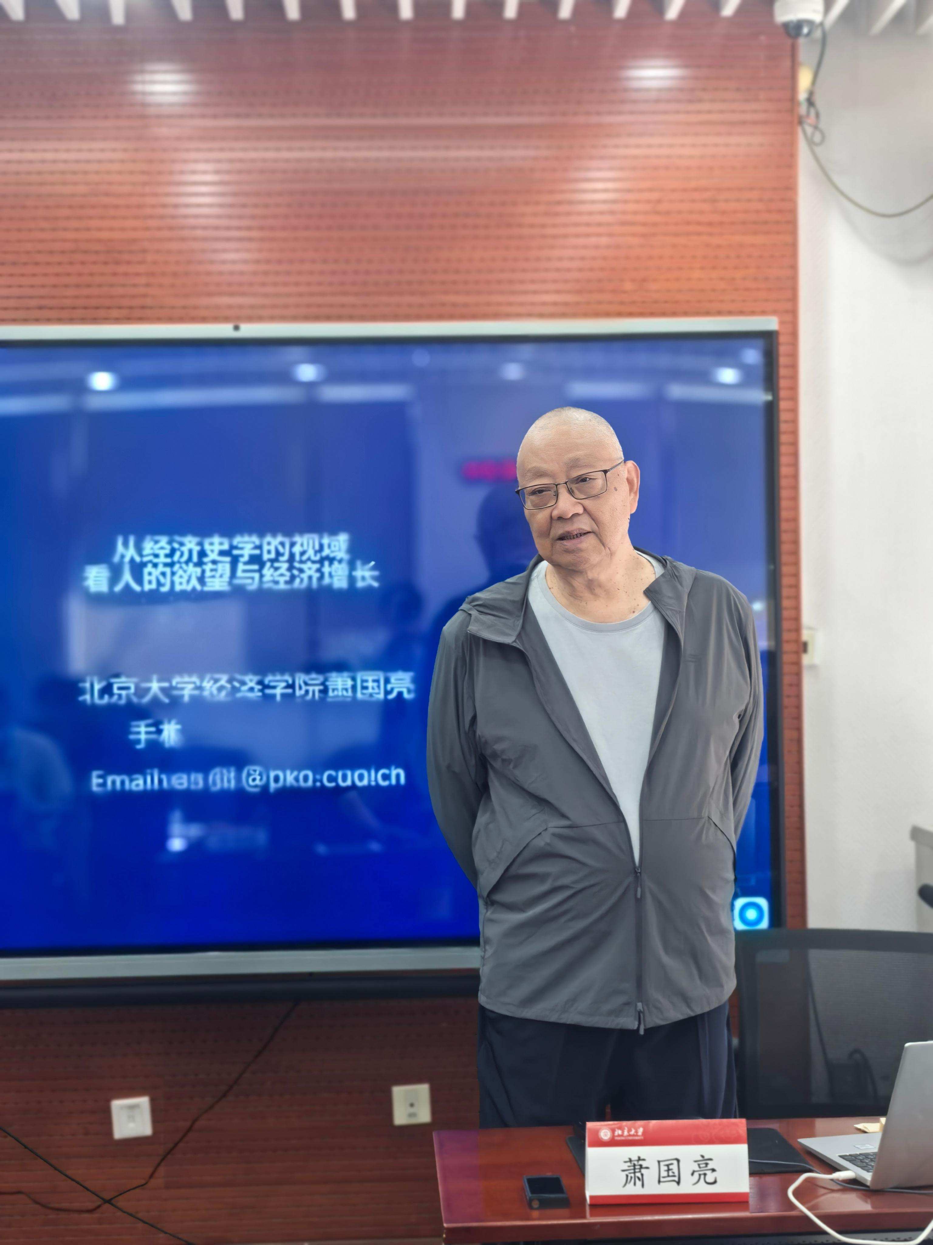 萧国亮演讲中2.jpg 萧国亮演讲中2.jpg