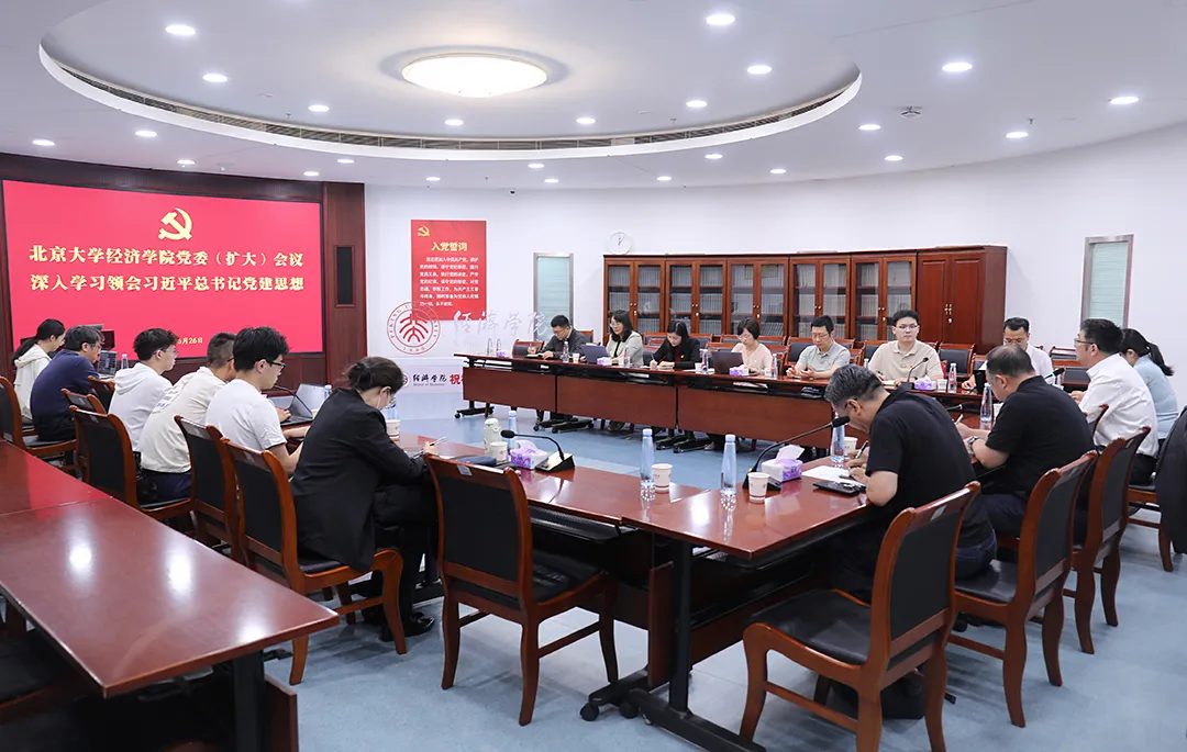 党委学习.jpg 党委学习.jpg