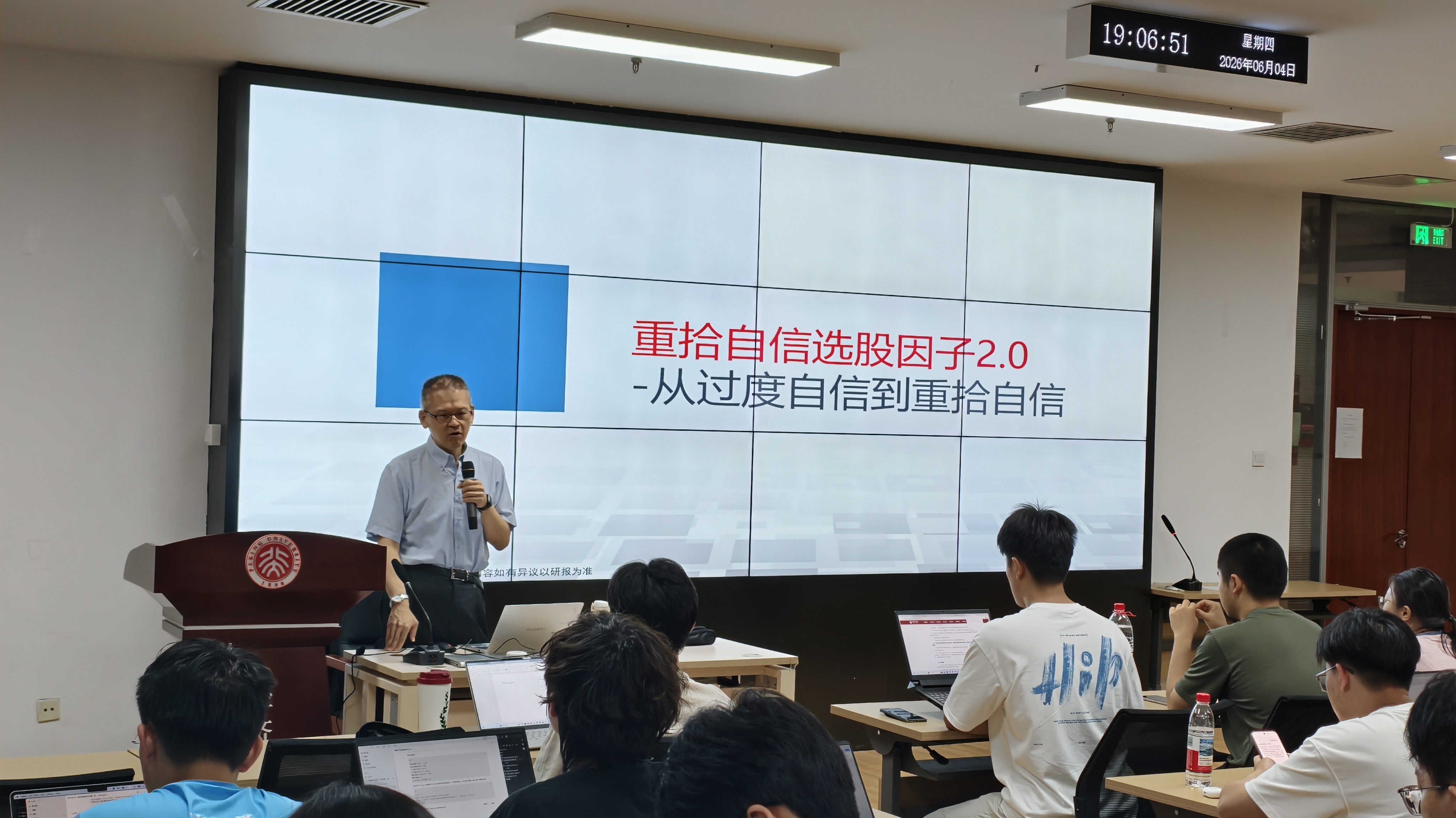 微信图片_2026-06-05_080852_928.jpg 微信图片_2026-06-05_080852_928.jpg