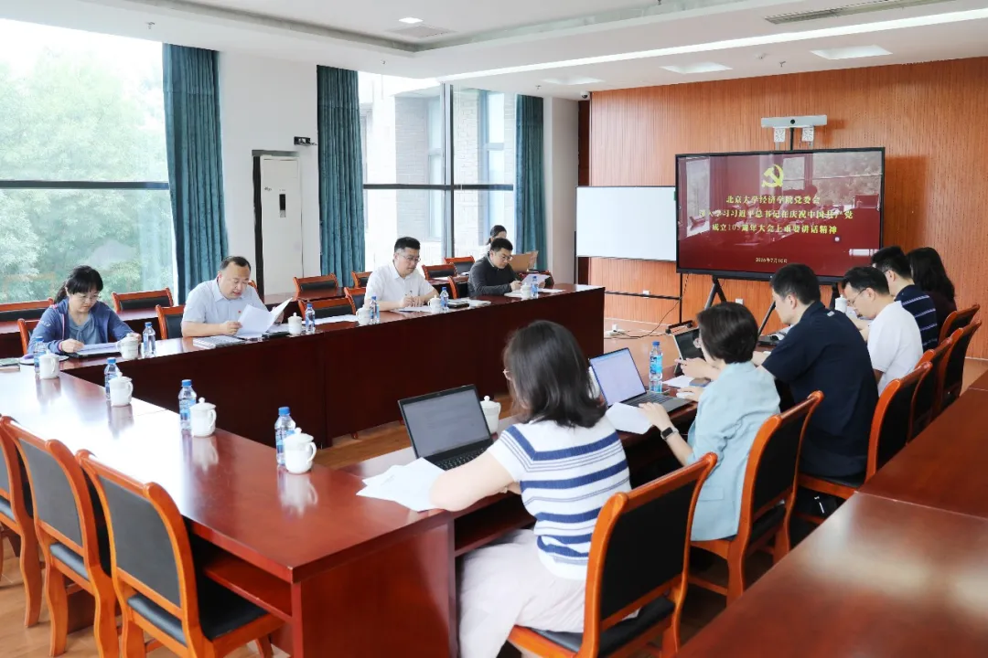 党委学习.jpg 党委学习.jpg