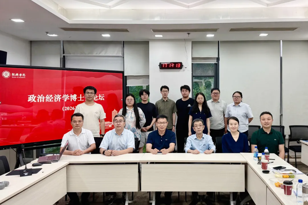 经济学博士701.jpg 经济学博士701.jpg