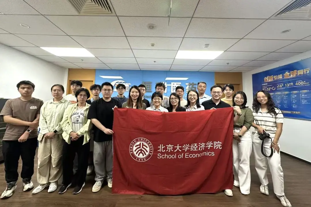 经济学系实践06.jpg 经济学系实践06.jpg