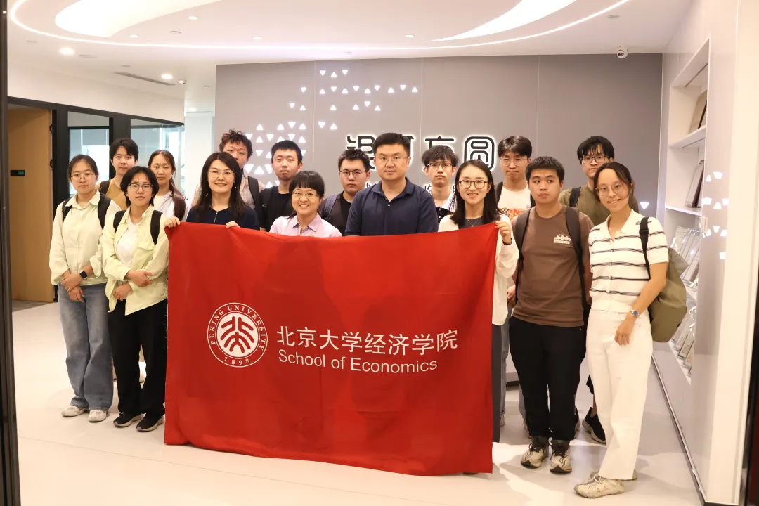 经济学系实践07.jpg 经济学系实践07.jpg