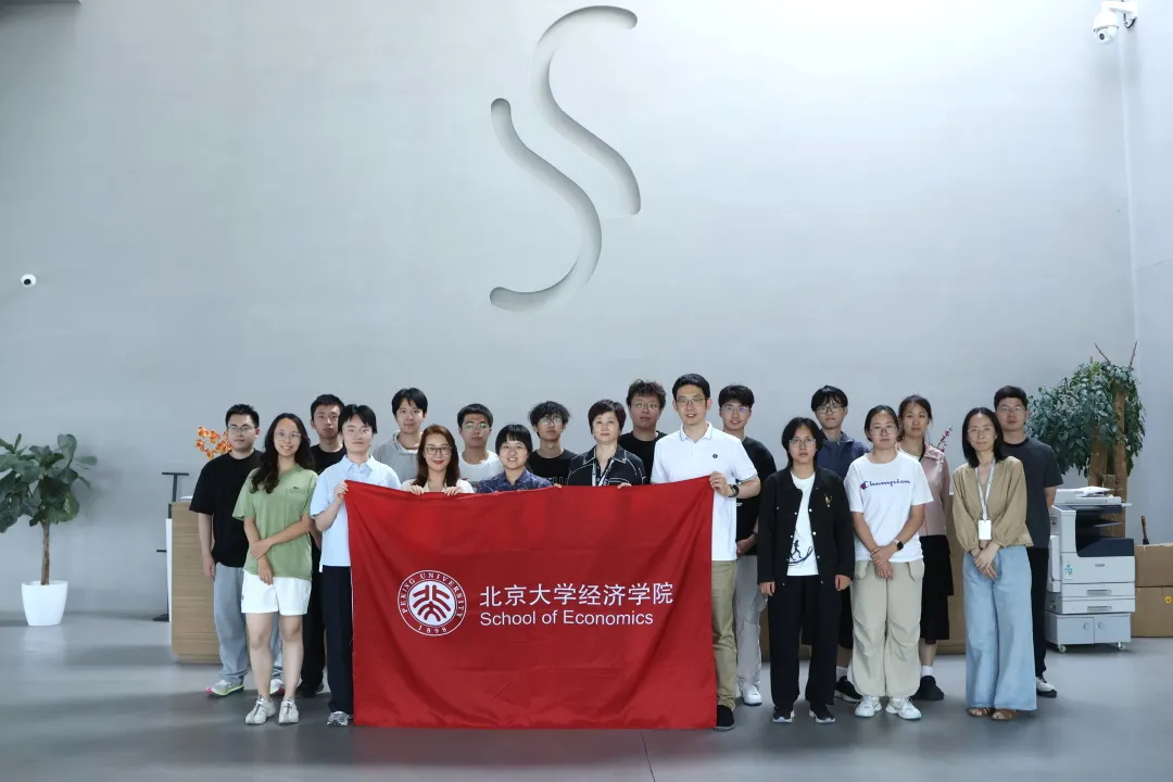 经济学系实践05.jpg 经济学系实践05.jpg