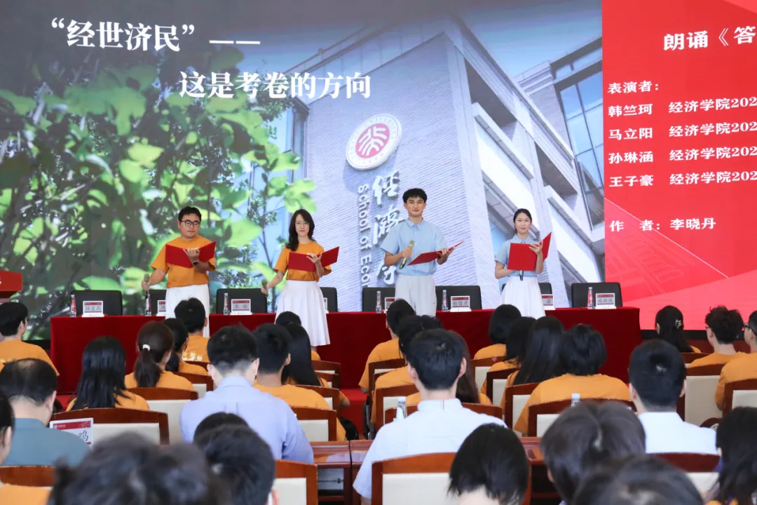 开学典礼05.jpg 开学典礼05.jpg