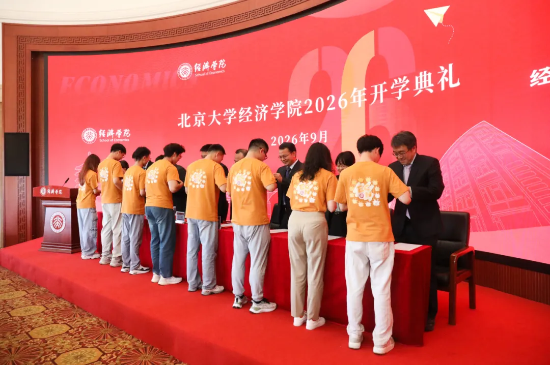 开学典礼14.jpg 开学典礼14.jpg