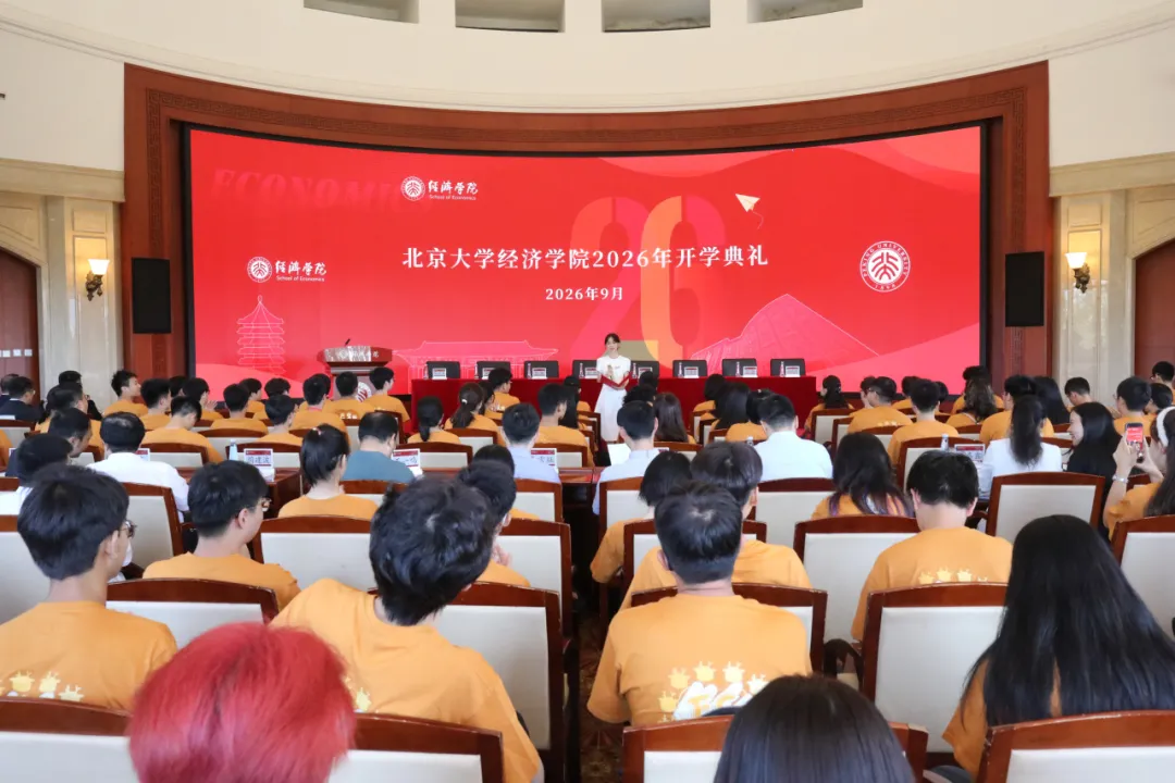 开学典礼02.jpg 开学典礼02.jpg
