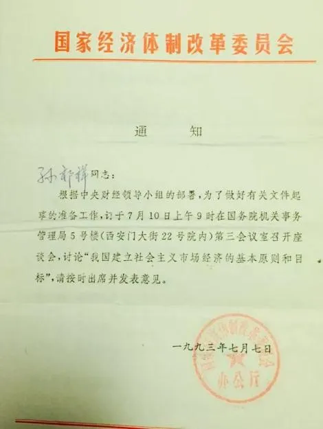 孙04.jpg